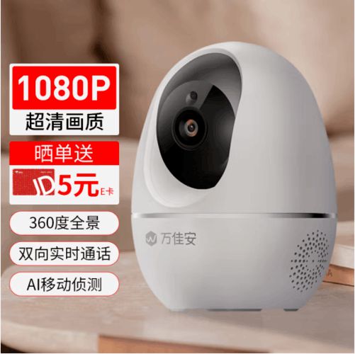 智能摄像头只要64元 是便宜，还是有别的成本？